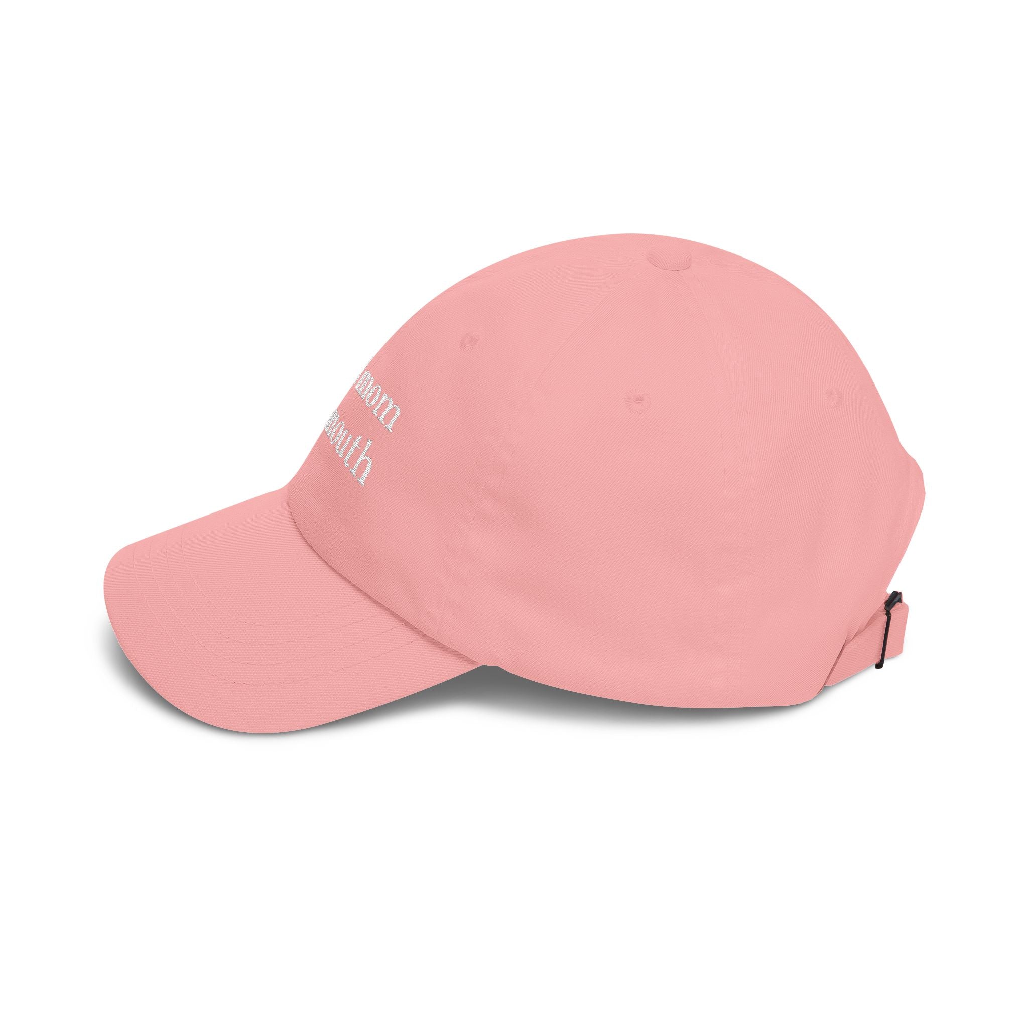 Good Mom Cap